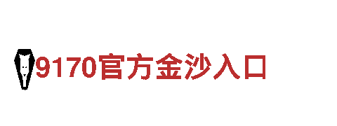 88betway88-清洁能源的引领企业